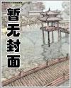 重生修仙界逆袭游戏无广告