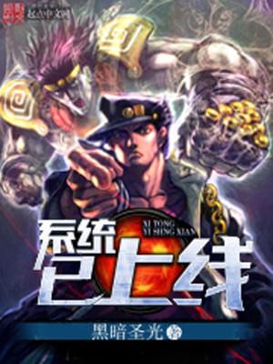 你的执念消除系统已上线