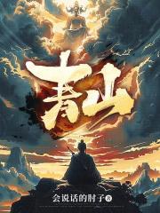青山纸业参保人数下降