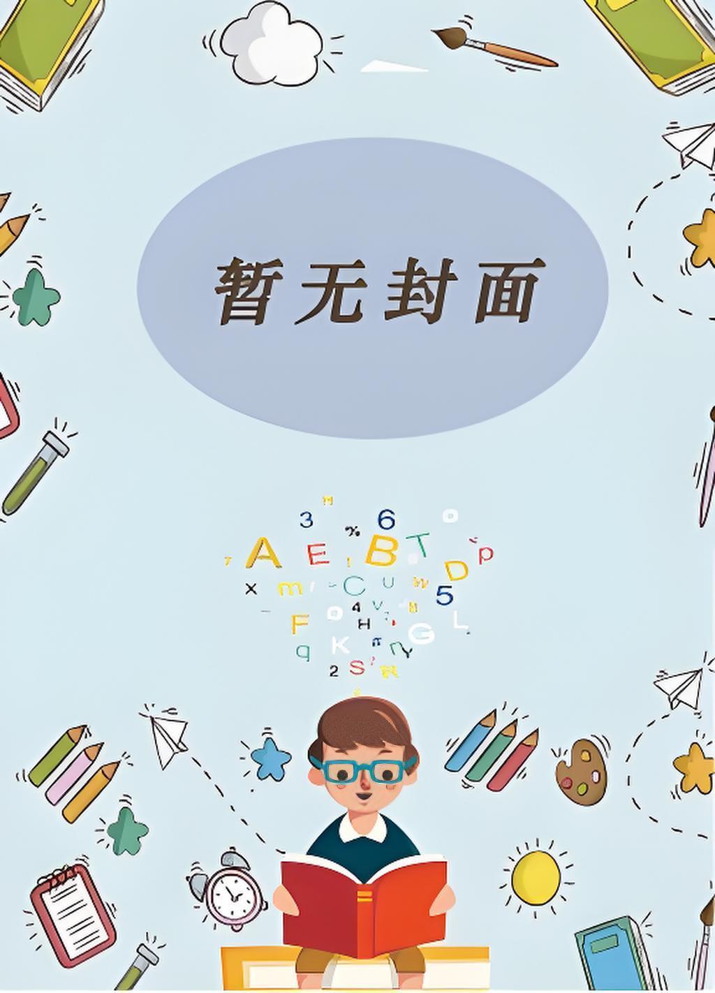 如何拿捏一只神兽毛茸茸