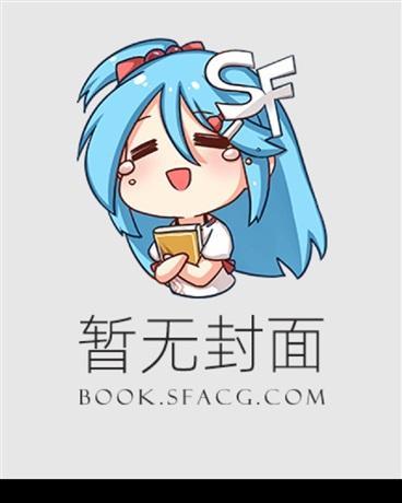 征服我从前只敢对着她照片手淫的大奶风骚女同学