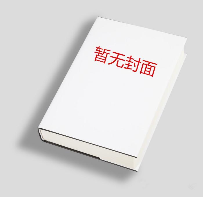 落魄后被魔教公子找到了家门口