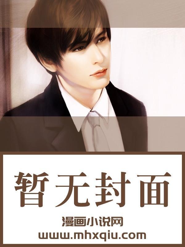 高手下山叶北辰周若妤