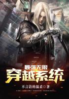 最强无限穿越系统